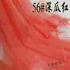 9,9 Yuan 5 Metros Tecido de Gaze Macia Criptografada DIY Feito à Mão Roupa Saia Bufante Cortina Cortinado de Cama Tecido de Gaze