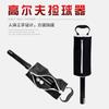 Tubo recogedor de golf no necesita agacharse para recoger la bola, bolsa portátil de campo para bolsa de golf fabricante de origen