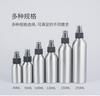 Botella de Spray de Aluminio Spot 100ml Botella Dispensadora de Metal Tónico Rocío Puro Anti-Sol Repelente de Mosquitos Alcohol Venta al por Mayor Botella de Spray