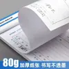Formulario de Reembolso de Gastos de Recibo Formulario Universal de Contabilidad Comprobante Financiero Original Estándar Formulario de Reembolso de Gastos de Viaje