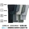 Calças de Secagem Rápida de Verão, Calças Elásticas de Seda Gelada, Estilo Casual, Tecnologia Coolmax Black, Calças Versáteis de Corte Reto, Calças Casuais para Homens
