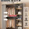 Perchero de pie para dormitorio, combinación de estante de almacenamiento a prueba de polvo, armario simple, metal integrado, estante de almacenamiento abierto para ropa