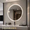 Espejo inteligente redondo para hotel transfronterizo, espejo iluminado, espejo de maquillaje con luces, espejo de baño, luz LED antivaho, montado en la pared