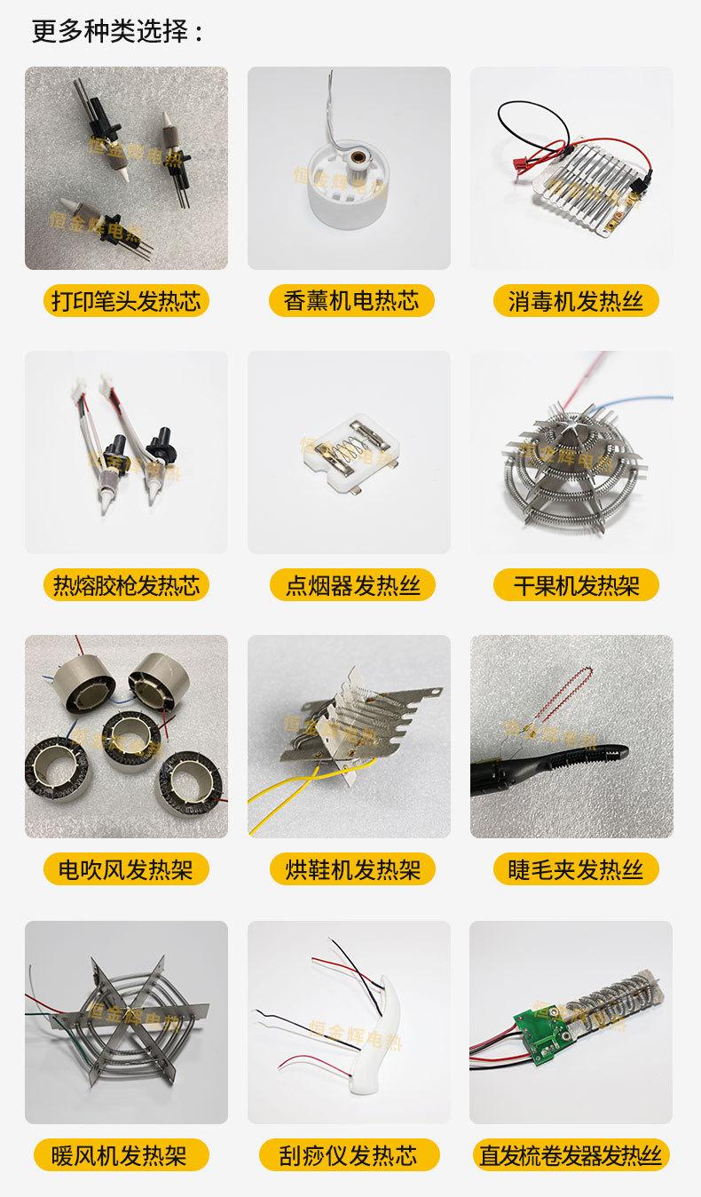 空调加热器详情_03.jpg