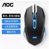 Aoc Km160 Set de Teclado y Ratón Alámbrico Unidad de Oficina en Casa Compra Teclado USB y Accesorios para Ratón Venta al por Mayor