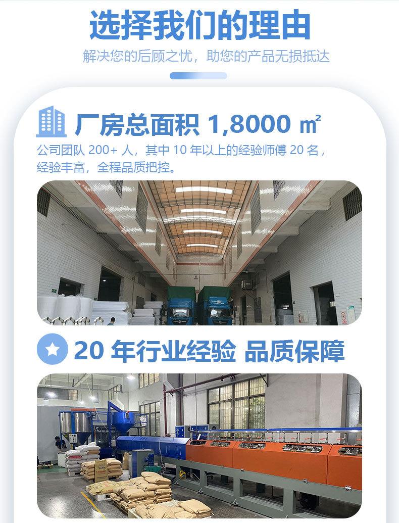 板材详情页-分割图1_10