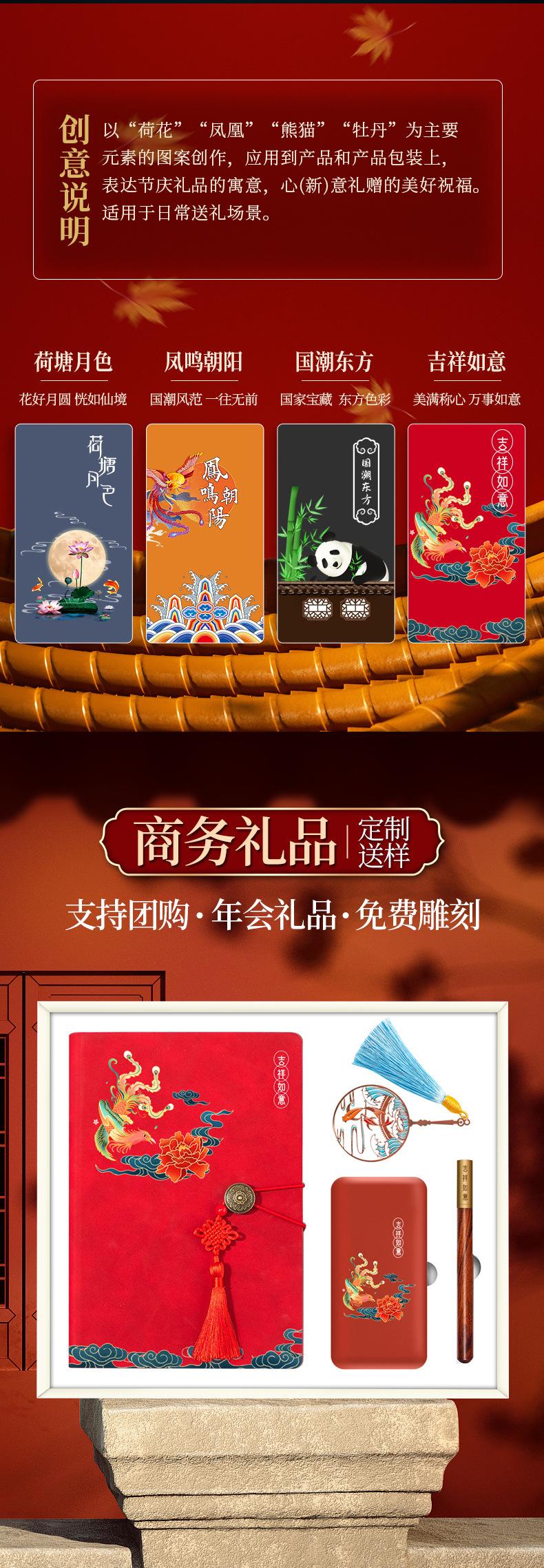 国潮345套装详情_03.jpg