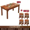 Mesa de jantar em madeira maciça mesa de jantar espessada e cadeiras tampo de mesa carbonizado em madeira maciça mesa retangular longa mesa para restaurante hot pot churrasco mesa de jantar