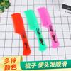 Dragon e Phoenix Comb Double Happiness Dragon e Phoenix Comb Beef Comb Impressão Um Yuan Dois Yuan Stall Venda quente