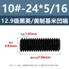 Tornillos de Fijación con Cabeza Avellanada Estándar Británico y Americano Grado 12.9, Tornillos Sin Cabeza de Allen, Tornillos de Fijación para Máquina 2 # 4 # 1/4