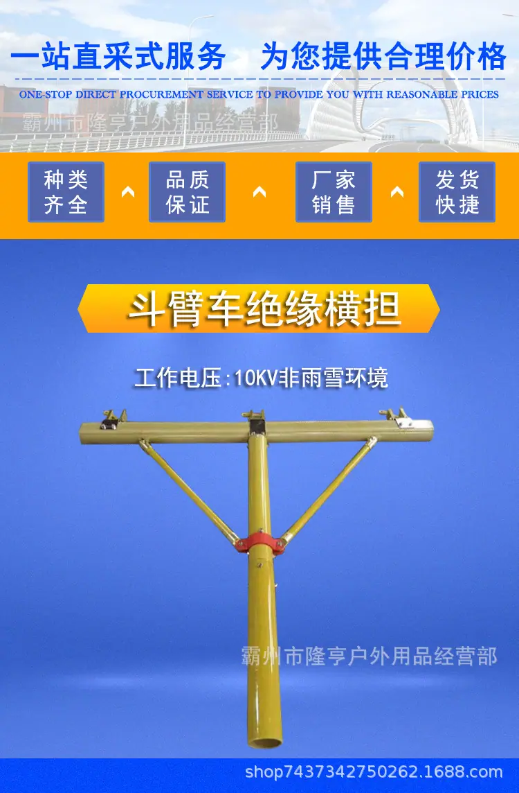 产品首图