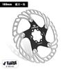 Disco flutuante transfronteiriço 180 / 160mm disco de seis unhas 203 mountain bike bicicleta óleo freio a disco disco de freio