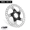 Disco de freio flutuante para mountain bike 160mm 180 com seis pinos, pastilha de freio 203, acessórios para disco de freio de carro de estrada