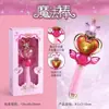 Varinha Mágica Luminosa Infantil Varinha de Fada Varinha de Fada Brinquedo Luminoso com Música Presente de Aniversário para Menina Princesa