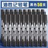 Marcador audaz negro punta gruesa sitio marcador industrial Gouxianbi arte tinta especial aceitosa resistente al agua