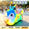 Carro elétrico infantil quadrado de feira noturna com luzes, função de soprar bolhas, carro de diversão veado brilhante, carro elétrico de dois lugares para pais e filhos