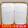 Papel higiénico de rollo grande, papel higiénico especial para hotel, papel higiénico grande, papel higiénico comercial, papel higiénico comercial, caja completa comercial