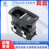 Adecuado para accesorios de coche Porsche interruptor de control de ajuste de ventana elevalunas 7PP959855CDML