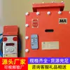 Dispositivo de apagado por metano montado en vehículo, intrínsecamente seguro, para minas de alto contenido de gas y equipos de minas de carbón, dispositivo automático de apagado por metano