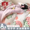 Conjunto de Capa de Edredom de Algodão Lavado Nanjiren Quatro Peças Novo Estilo Lençol de Cama Conjunto de Capa de Edredom Três Peças Roupa de Cama Capa de Edredom para Dormitório de Estudante