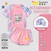 Traje de baño Nuevo Estampado de Dibujos Animados y Anime 2026 para Niños y Niñas, Conjunto de Traje de Baño de Dos Piezas, Estilo de Moda