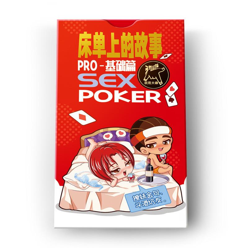 红正面