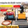 Máquina de rachar rocha pequena hidráulica elétrica haste de rachar concreto britador de mina pistola de rachar a diesel