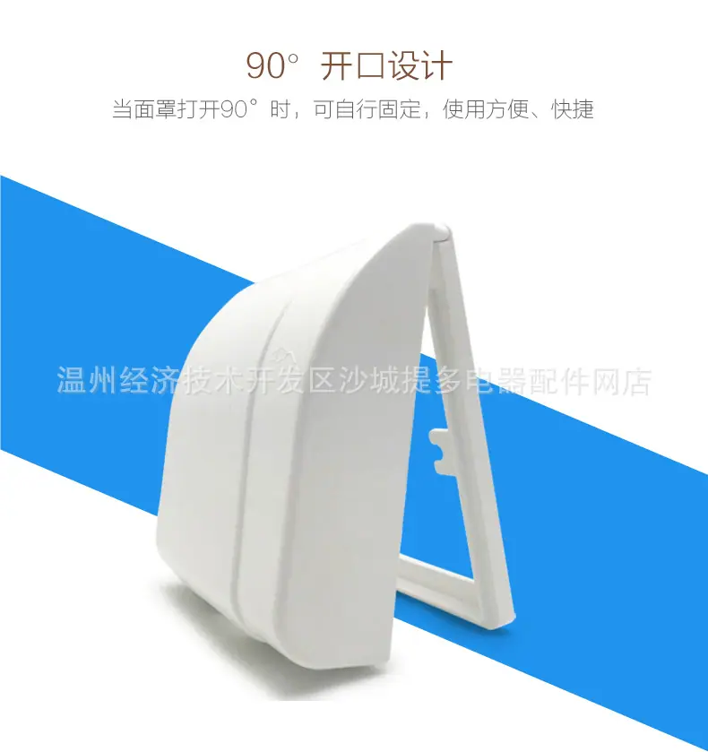 防溅盒xm 详情图8.jpg