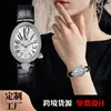 Relógio Feminino de Quartzo Luxuoso em Formato Oval com Mostrador de Madrepérola Cravejado de Diamantes, Pulseira de Couro Branco com Padrão de Crocodilo, Suprimento Transfronteiriço, Formato Quadrado