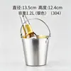Cubo de Hielo Creativo de Acero Inoxidable para Bares, Ktvs, Sake, Cerveza, Hotel, Popular en Línea, Cubo para Cubitos de Hielo de Uso Doméstico, Cubo para Snacks