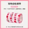 Bandagens para Cães, Envoltórios para Patas, Coberturas Descartáveis para Patas, Anti-Sujeira para Uso Externo, Antiderrapantes para Passear com Cães, Sapatinhos para Teddy Bichon