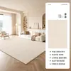 Nueva Alfombra de Madera Maciza Estilo Crema Simple Lavable con Toallita Alfombra para Sala de Estar Dormitorio Impermeable Gruesa de Alta Calidad