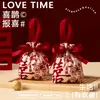 Bolsa de Dulces para Boda 2025 Bolsa de Recuerdo de Boda Bolsa de Dulces Portátil Especial Sin Plegar