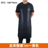 Delantal de Cuero PU Impermeable y a Prueba de Aceite para Cocina, Comedor, Fábrica de Productos Acuáticos, Delantal con Arnés Extendido y Engrosado para Protección Laboral