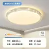 Lámpara de Techo LED Ultradelgada para Sala de Estar Moderna Simple Ahorradora de Energía Protección Ocular Lámpara de Pasillo Lámpara de Dormitorio Lámpara de Habitación Paquete