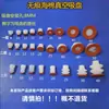 Accesorios para Robot con Brazo de Ventosa de Succión por Vacío Esponja Tianxing Cabezal de Ventosa de Silicona Cabeza Grande Completa