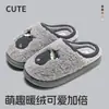 Pantuflas de algodón para hombre para otoño e invierno 2026 nuevo modelo para interior hogar pareja lindas pantuflas peludas pantuflas cerradas de invierno para mujer