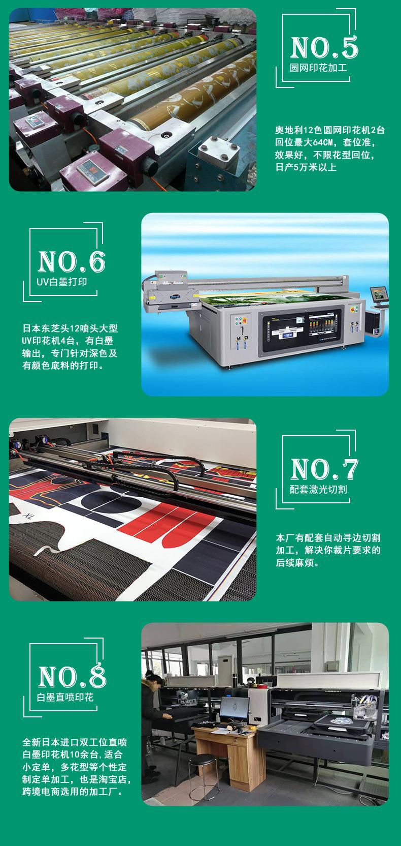 详情页11.jpg