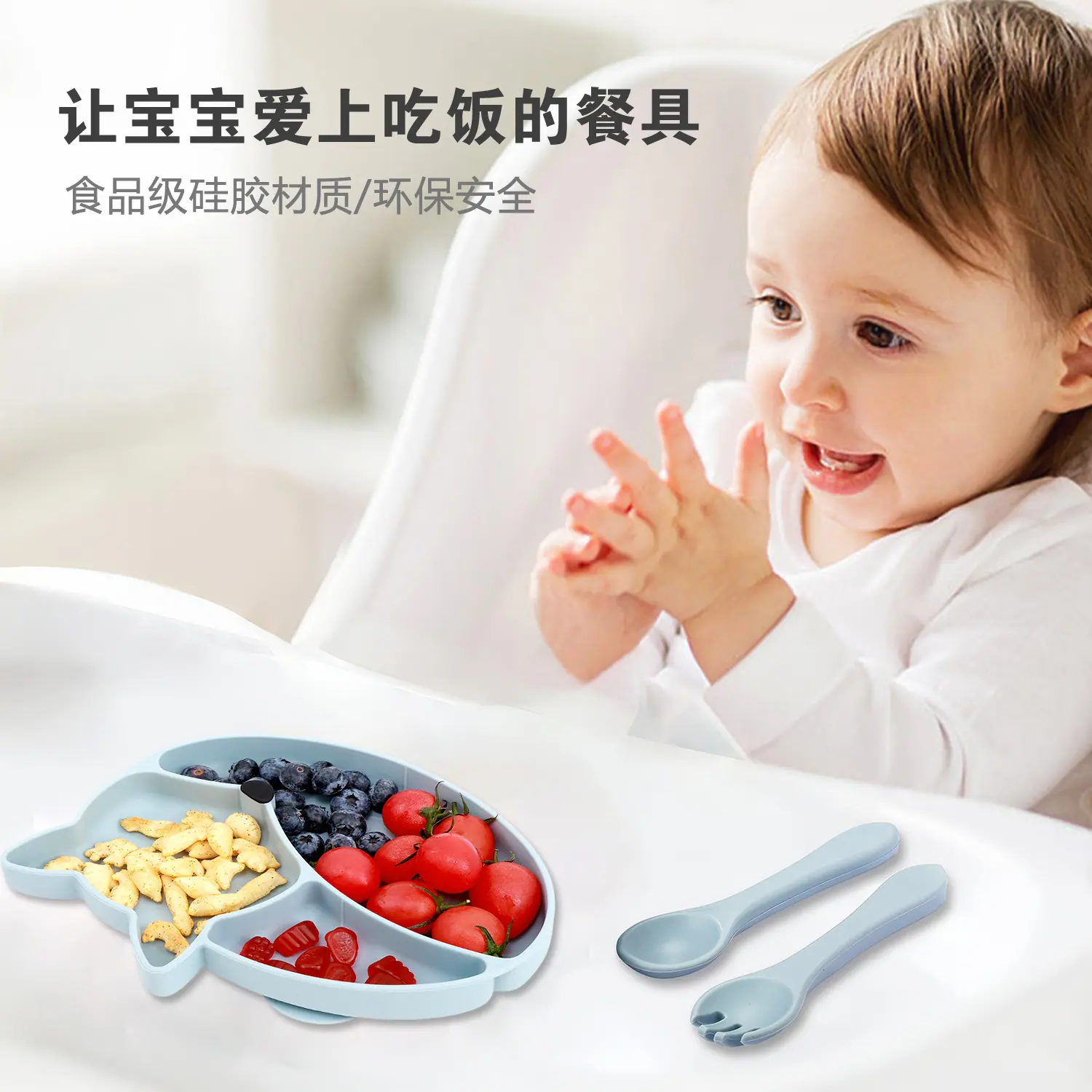 A款-狐狸8件套装1.jpg