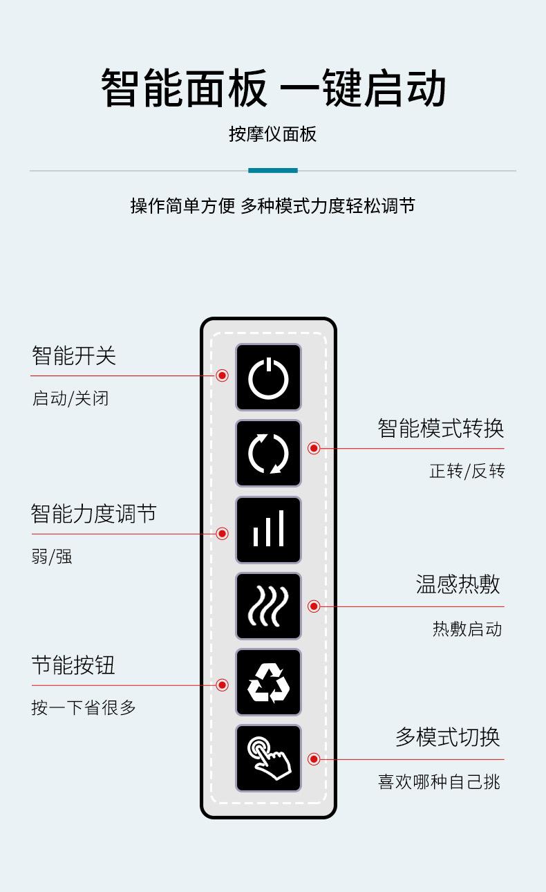 按摩床垫1_16.jpg
