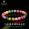 Jingdong Jewelry 7A Turmalina Arcoíris Natural de Mina Antigua Pulsera Color Caramelo Macaron Pulsera Dulce para Niña Venta al por Mayor
