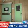 Sensor de Puerta Eléctrica para Quirófano UCI Puerta Automática Puerta Hermética para Quirófano Eléctrica Corrediza Operada con el Pie A Prueba de Radiación Doble Apertura