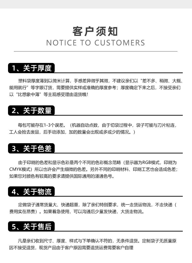 详情手提袋_14.jpg