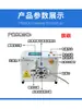 Máquina Cortadora Automática de Tubos por Computadora Qi Li Tubo Corrugado PVC PE Manguera Suave Corte Tubo de Silicona Manguera Tubo Redondo Máquina de Corte