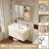 Gabinete de baño curvo estilo japonés con lavabo integrado de cerámica, combinación de gabinete y lavabo, lavabo de baño, gabinete de aluminio tipo panal