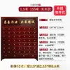 Armário de Medicina Tradicional Chinesa em Madeira Maciça, Baú de Remédios Econômico Estilo Antigo, Armário de Remédios, Armário de Ervas Medicinais, Mesa Dispensadora, Armário de Ervas Medicinais Personalizável
