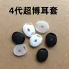 Adequado para conjunto de fones de ouvido Apple airpods 4ª geração, protetor de ouvido, acessórios de gancho de orelha, tampa de plug