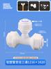 Accesorios para Juntas de Tubería de Plástico de Aluminio Tubería de Agua Solar Nailon 4 Puntos 6 Puntos Codo Directo T Tres Vías Válvula Conmutadora Calentador de Agua