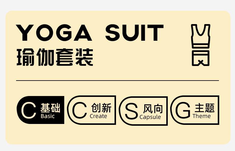 JYMW022拼色外套+JYMK047拼色假两件长裤_01