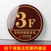 Señales de Identificación de Piso, Placas de Número, Señales de Elevador, Señales de Índice, Señales de Edificio de Unidades, Señales de Número de Puerta, Señales de Número Digitales, Señales Específicas de la Propiedad